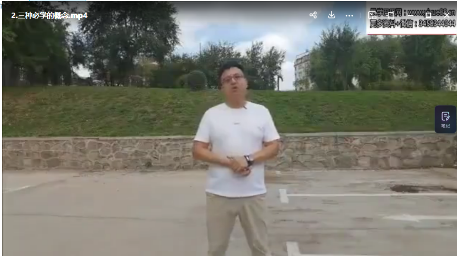 图片[2]-姜书洋 开天门闭地户 视频3集 百度网盘下载-真传国学