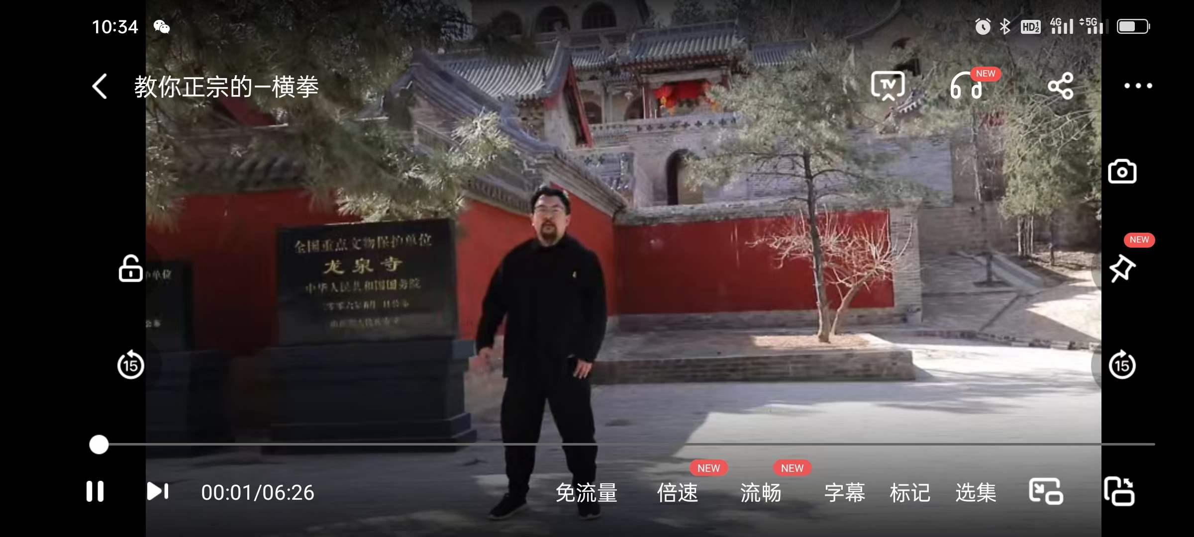 图片[2]-阎子龙-形意五行拳 百度网盘下载-真传国学