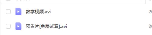 图片[3]-武当山 济肾堂 强肾4套-真传国学