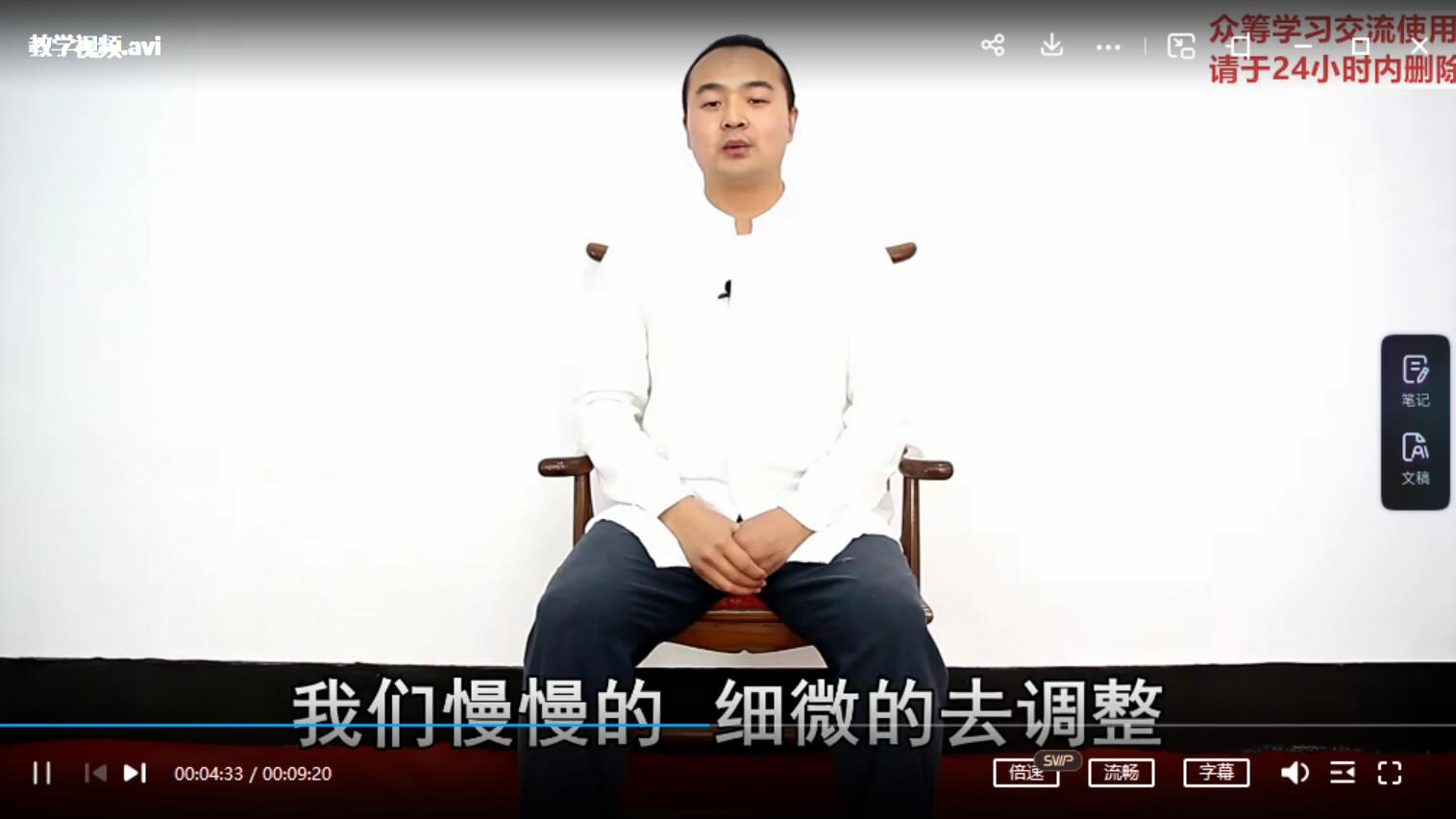 图片[5]-武当山 济肾堂 强肾4套-真传国学