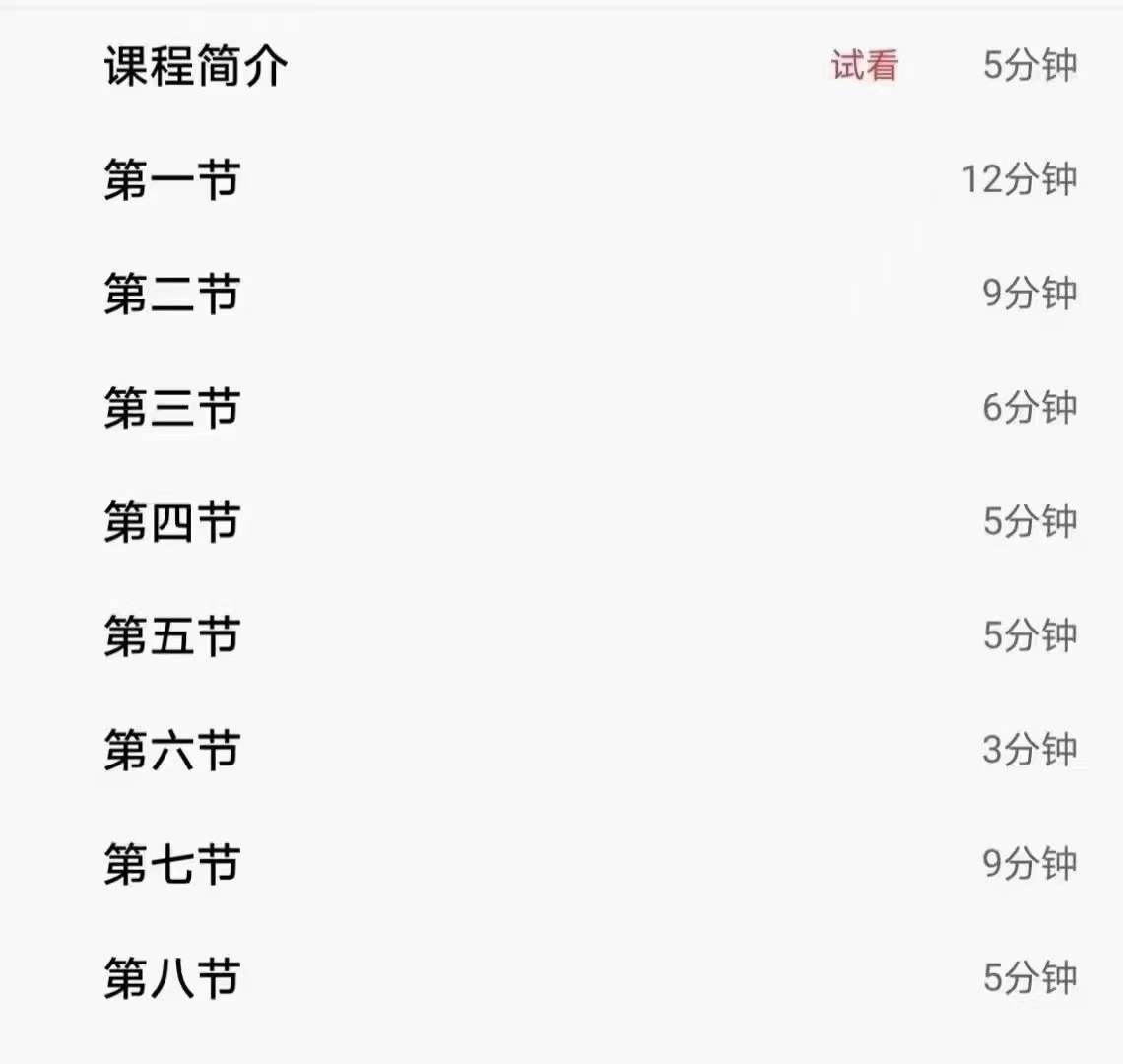 图片[3]-姜书洋真言手印-真传国学