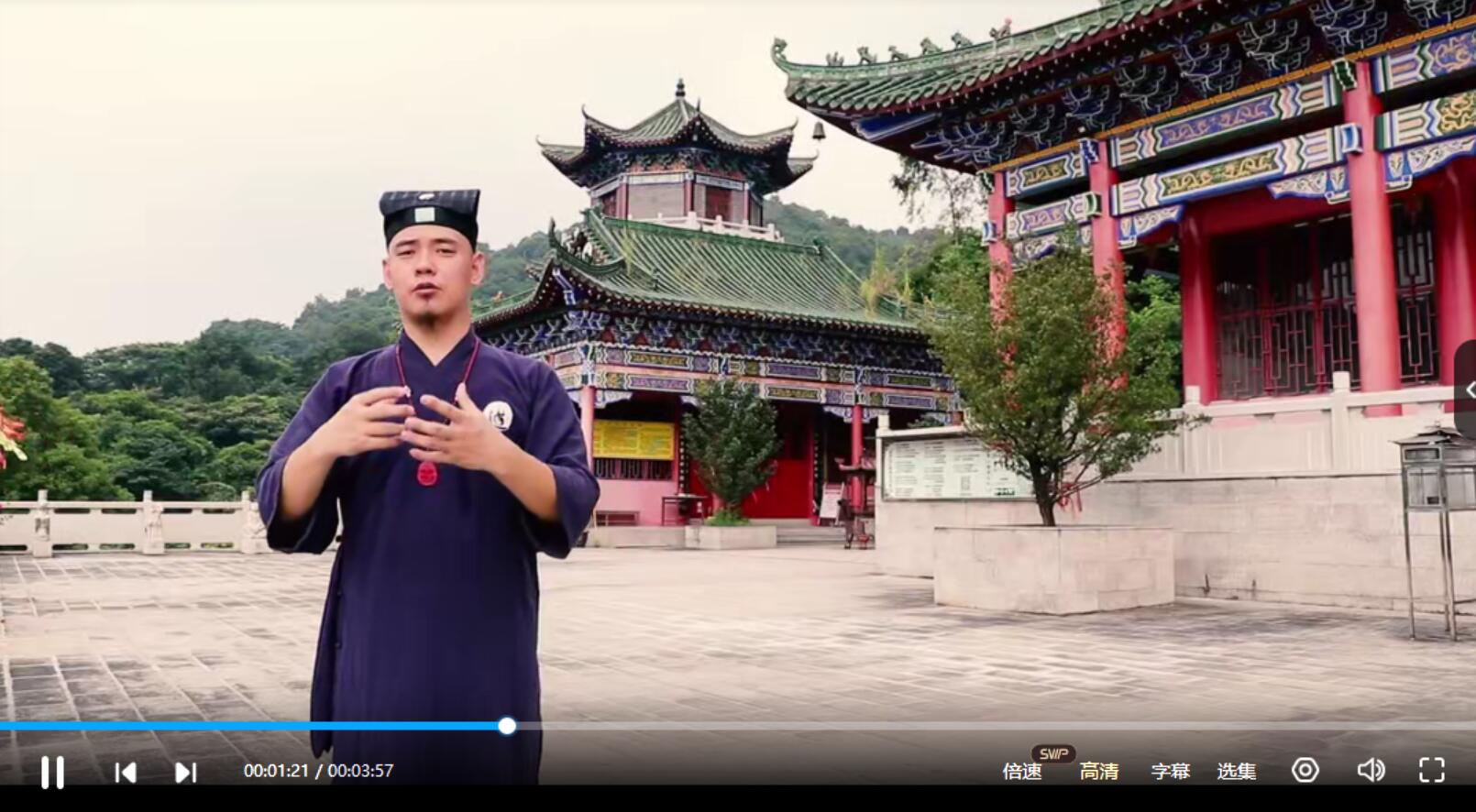 图片[3]-三三居士道家内功祛湿功法视频9集-真传国学