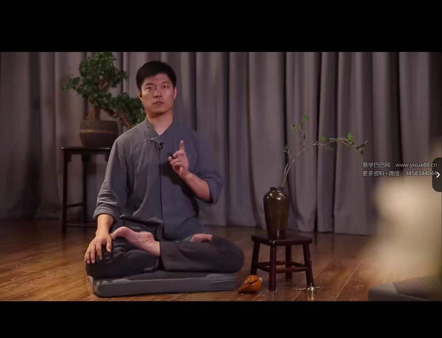 图片[3]-迷罗 14天养元筑基进阶训练营 全24讲视频课-真传国学