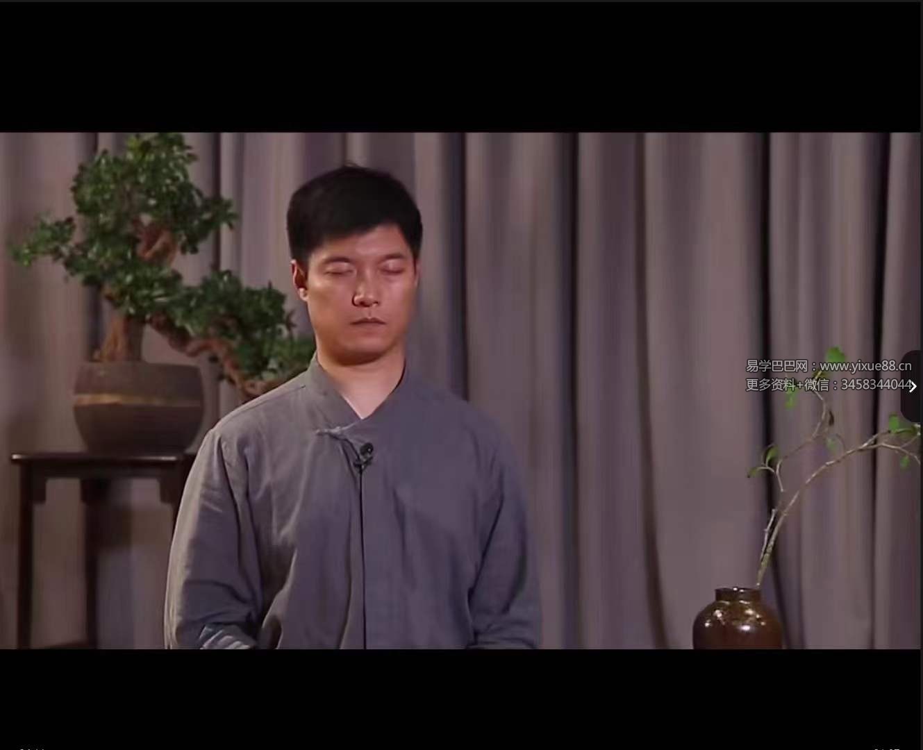 图片[4]-迷罗 14天养元筑基进阶训练营 全24讲视频课-真传国学