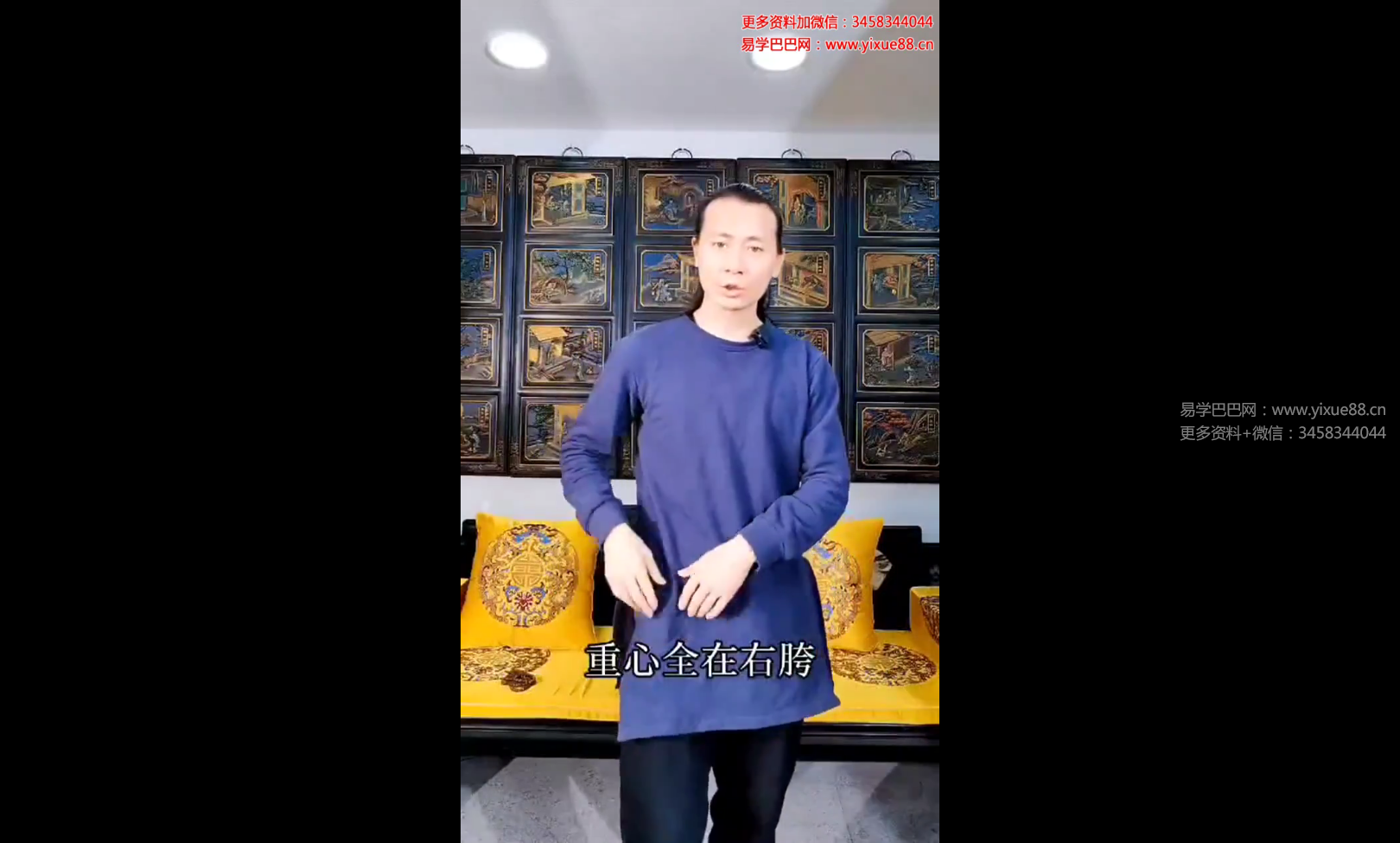 图片[4]-洞玄传承松岩真人《升阳玄功》小势+大势 视频8集-真传国学