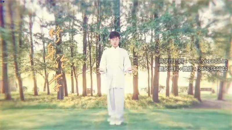 图片[2]-章文春 气功32集 从原理到具‮修体‬炼 零‮础基‬可学-真传国学