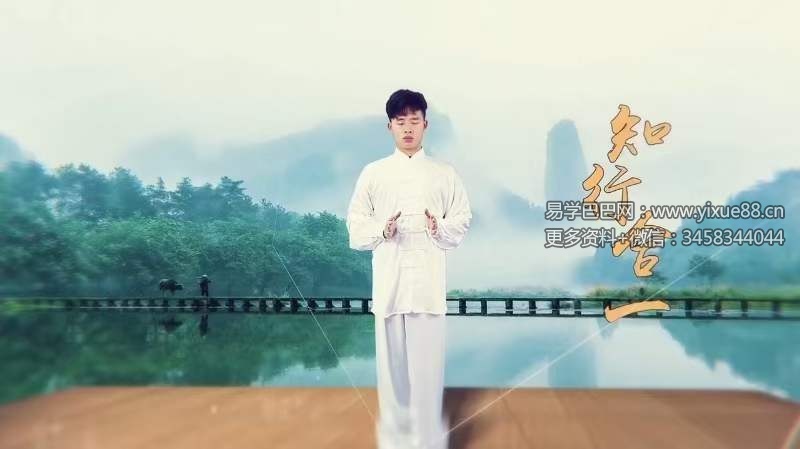 图片[3]-章文春 气功32集 从原理到具‮修体‬炼 零‮础基‬可学-真传国学