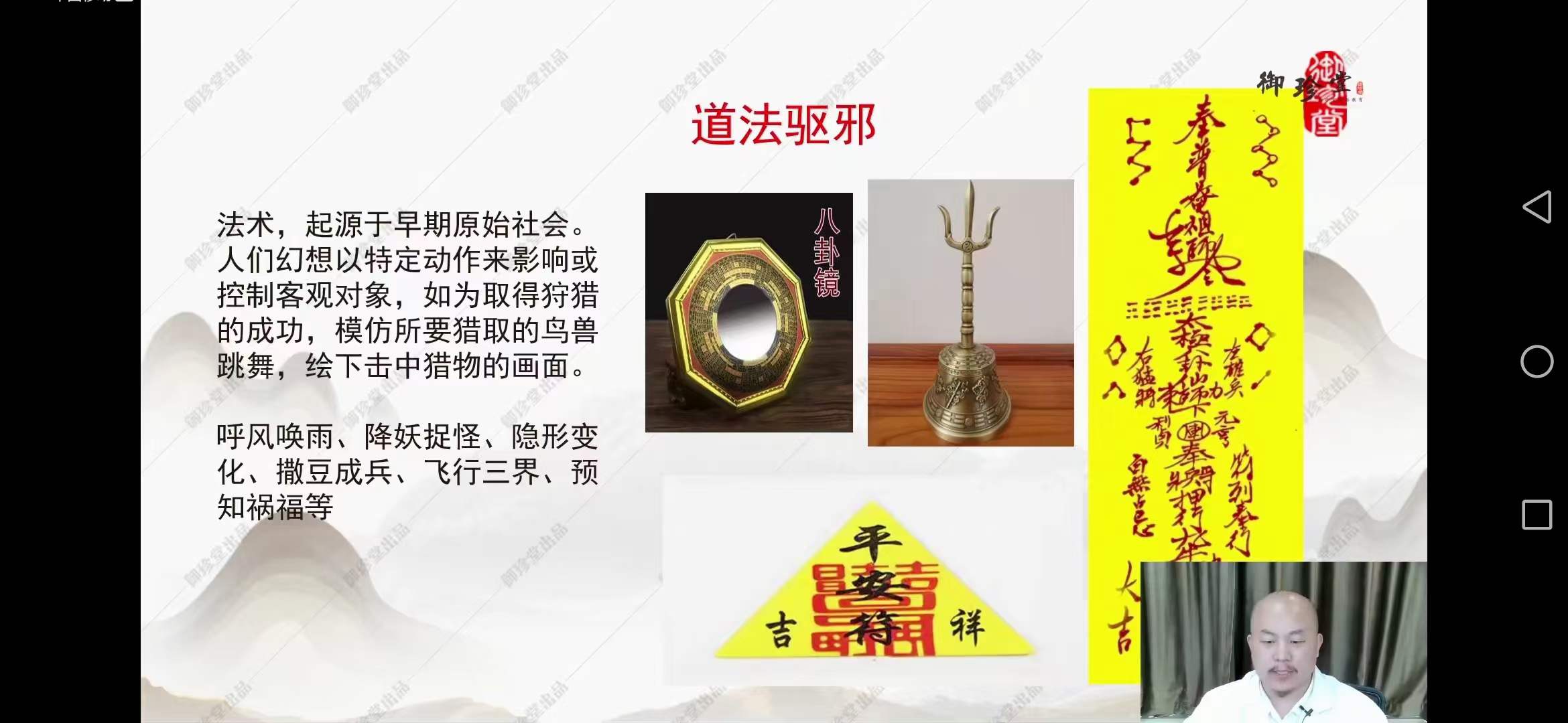 图片[3]-车鸿儒 全真派逐瘀疗法 百度网盘下载-真传国学