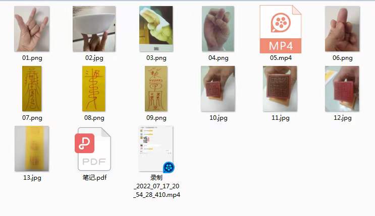 马宇兴道长2022年7月天罡道法符咒 治病调运线上课程 百度网盘下载-真传国学