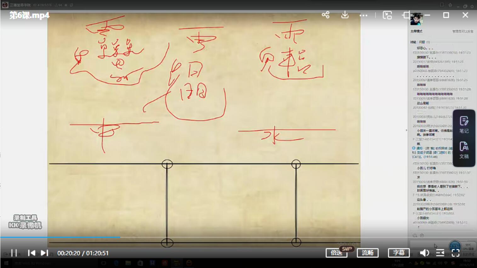 图片[2]-正藩堂祝由培训录像11集-真传国学