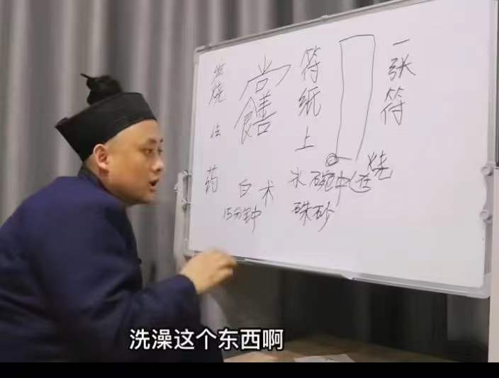 图片[5]-祖传轩辕祝由术（高级研修班）-真传国学