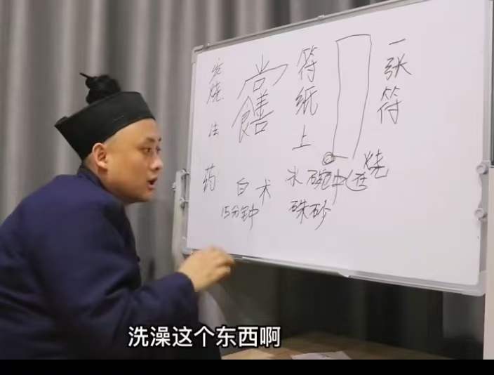 图片[4]-韩镜伯 祖传轩辕祝由术（高级研修班）-真传国学