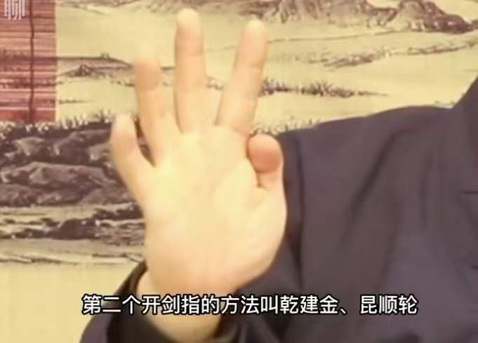 图片[6]-韩镜伯 祖传轩辕祝由术（高级研修班）-真传国学