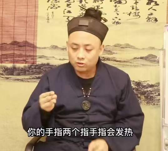 图片[7]-韩镜伯 祖传轩辕祝由术（高级研修班）-真传国学