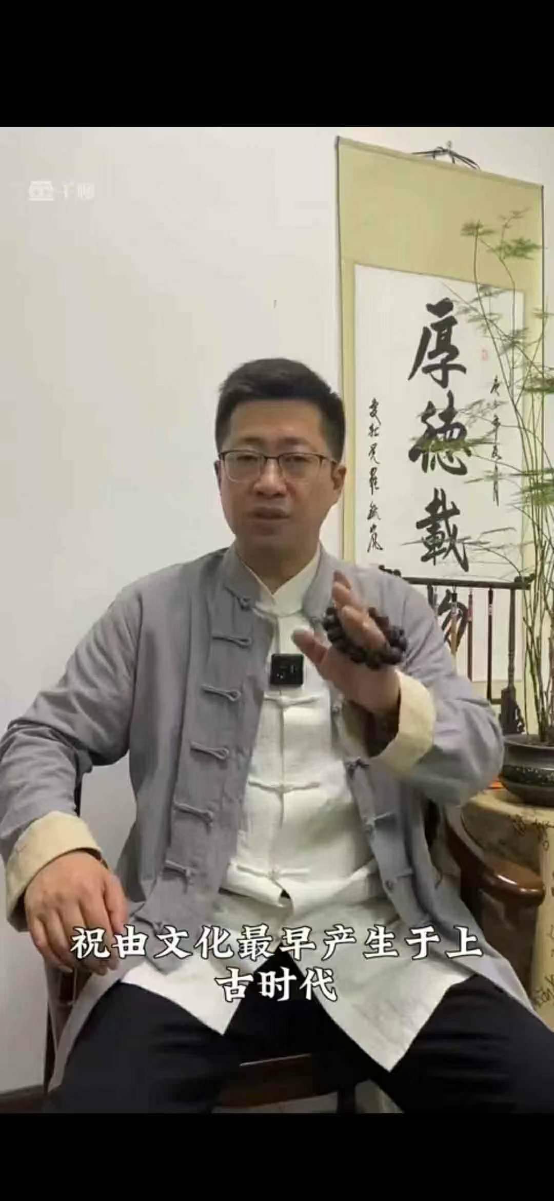 图片[3]-宏易 高级灵验祝由水制作与使用技巧9集-真传国学