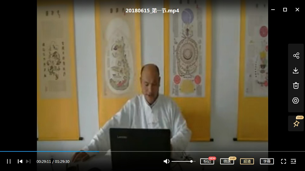 图片[2]-道门玄功大道清微雷霆秘法视频5集 百度云下载！-真传国学