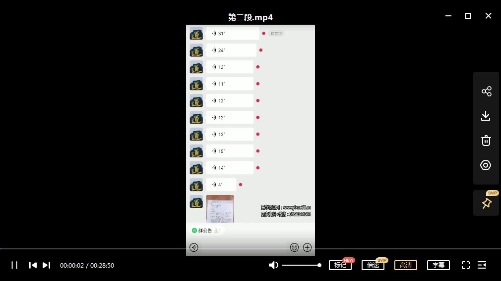 图片[3]-易旺老师五路财神法 五路财神催财大法（双阵法）视频+图片 百度云下载！-真传国学