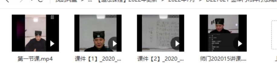 图片[2]-金斗门布阵行法隔除邪师邪法保身法-真传国学