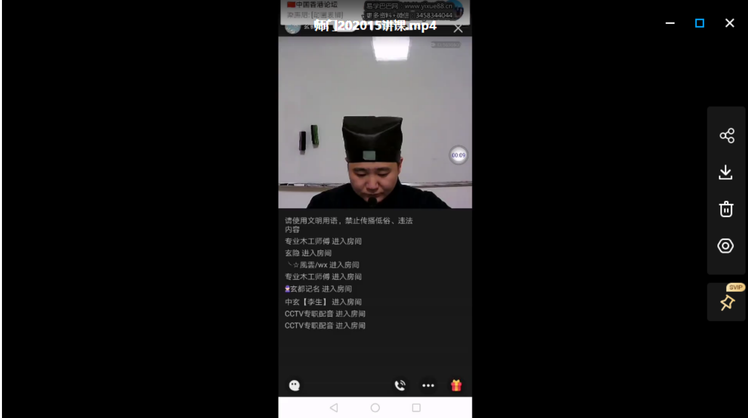 图片[3]-金斗门布阵行法隔除邪师邪法保身法-真传国学