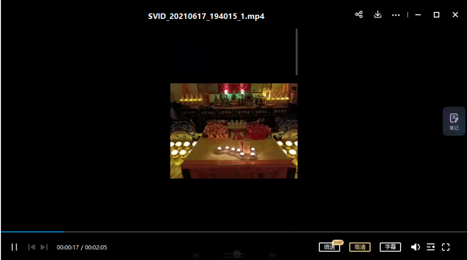 图片[3]-明德北斗如意灯阵 视频+资料+图片 百度网盘下载！-真传国学