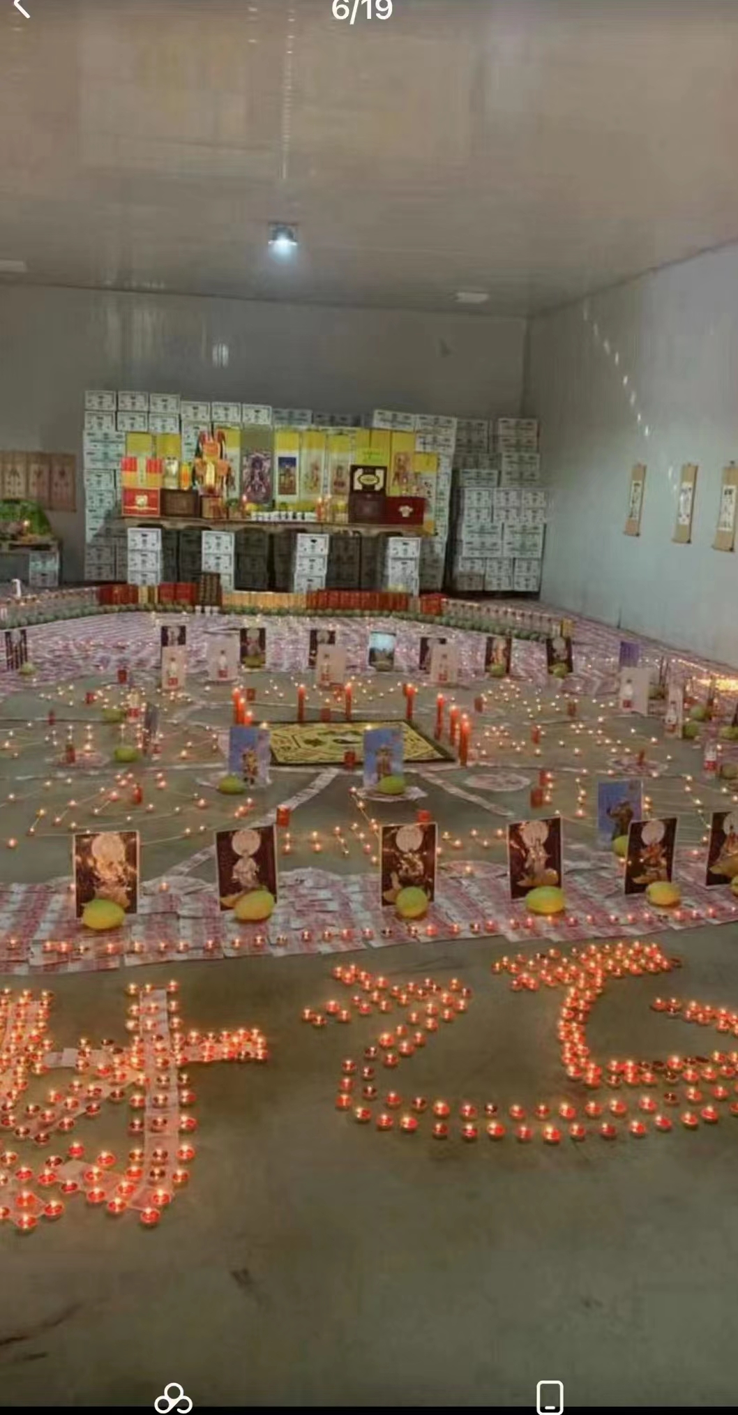 图片[6]-于城道道门阴阳阵法 移动网盘下载-真传国学