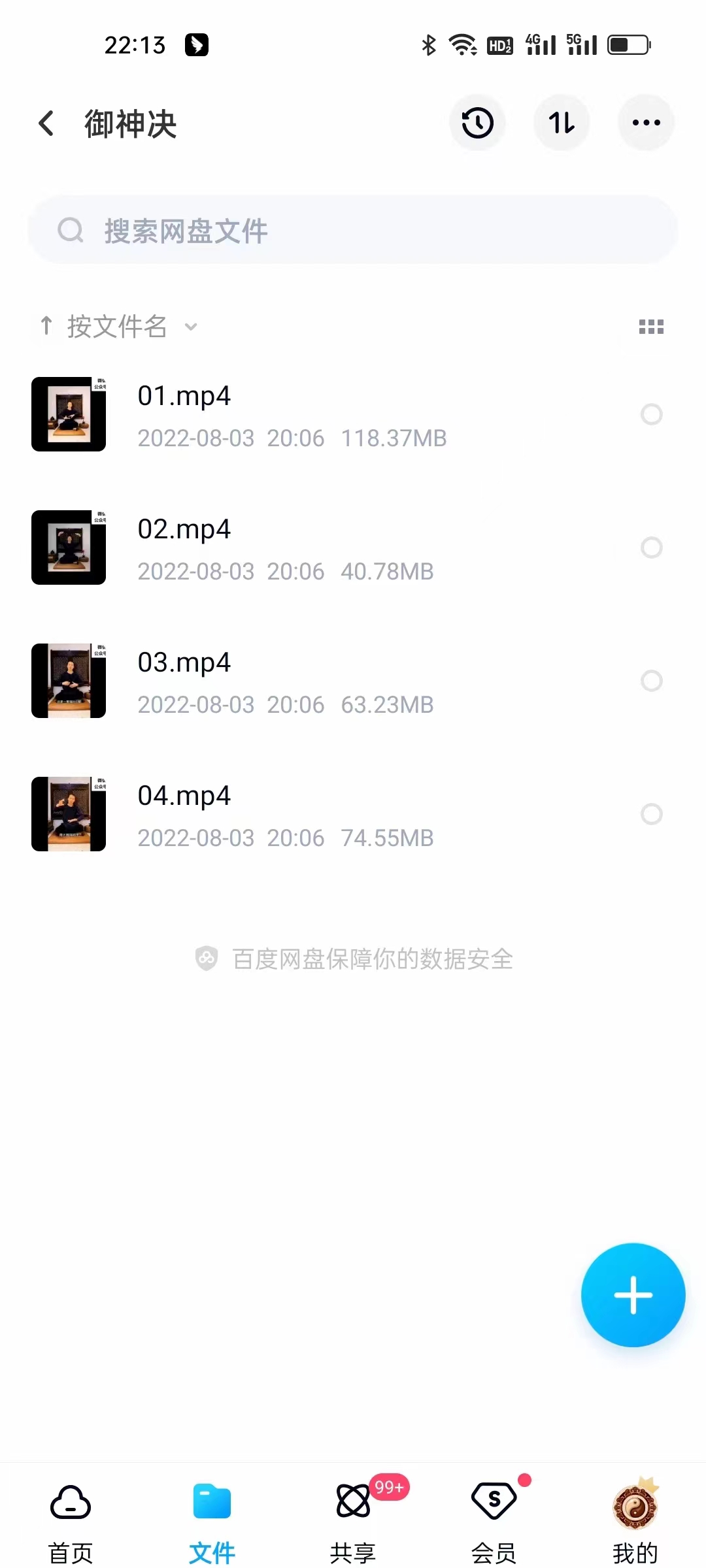 图片[2]-松岩先生 洞玄秘传小势大势御神决 易经洗髓升阳玄功 八卦练丹功功法教学视频讲解-真传国学