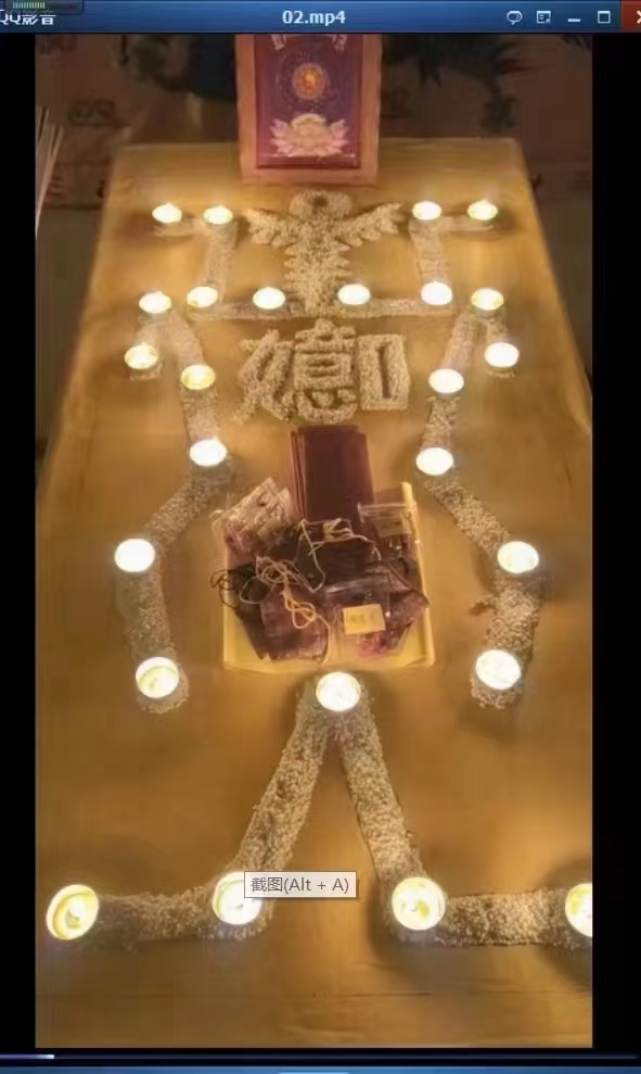 图片[5]-王法灵紫薇法（雨渐耳）道家隐秘秘法 百度网盘下载-真传国学