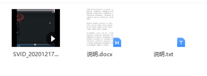 图片[3]-鸡蛋收魂法，十二生肖开光 百度网盘下载-真传国学