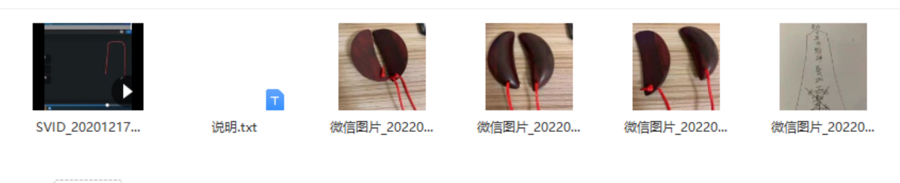 补财库绝妙之法-真传国学