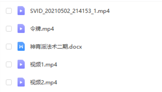 图片[2]-罗天传授 神霄法术（第二期）-真传国学