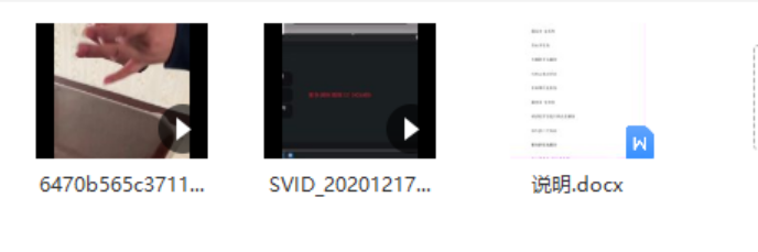 藏身法，鬼压床 夸克网盘下载-真传国学