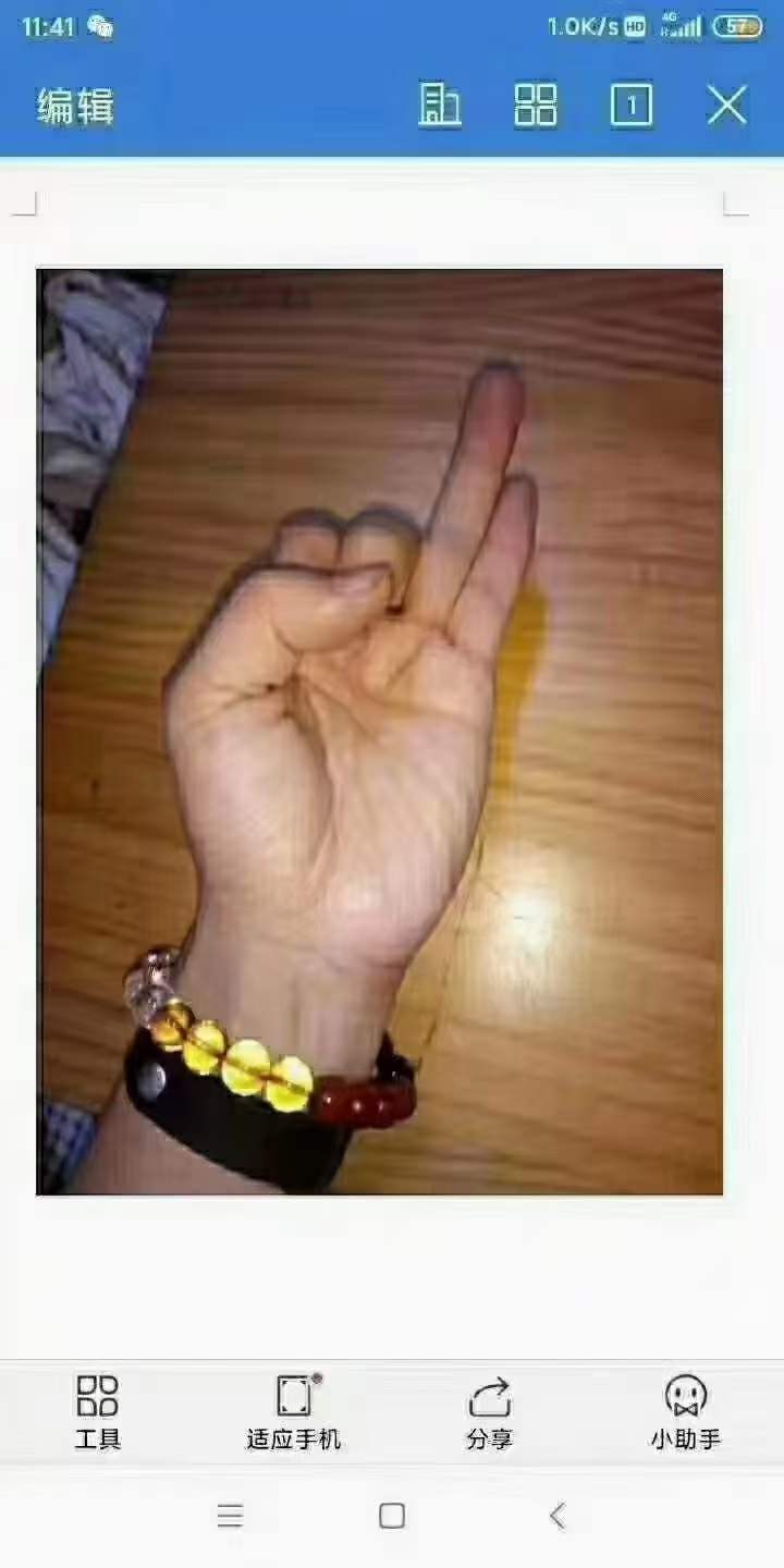 图片[5]-澄明 六甲秘祝录音+笔记-真传国学