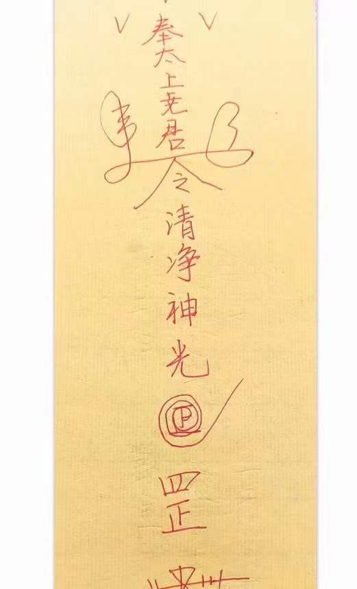 图片[7]-易旺 四象承天阵(2022年10月22日微信群课程)录制视频➕文档➕图片-真传国学