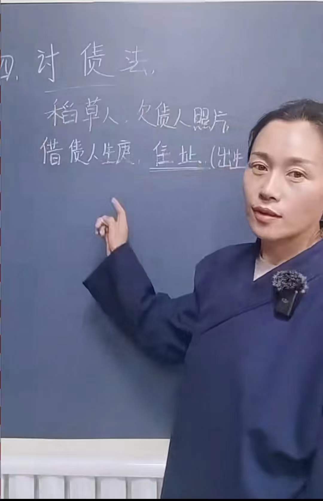 图片[2]-孙宗萍道门术法精选课视频2集合计3.5小时-真传国学