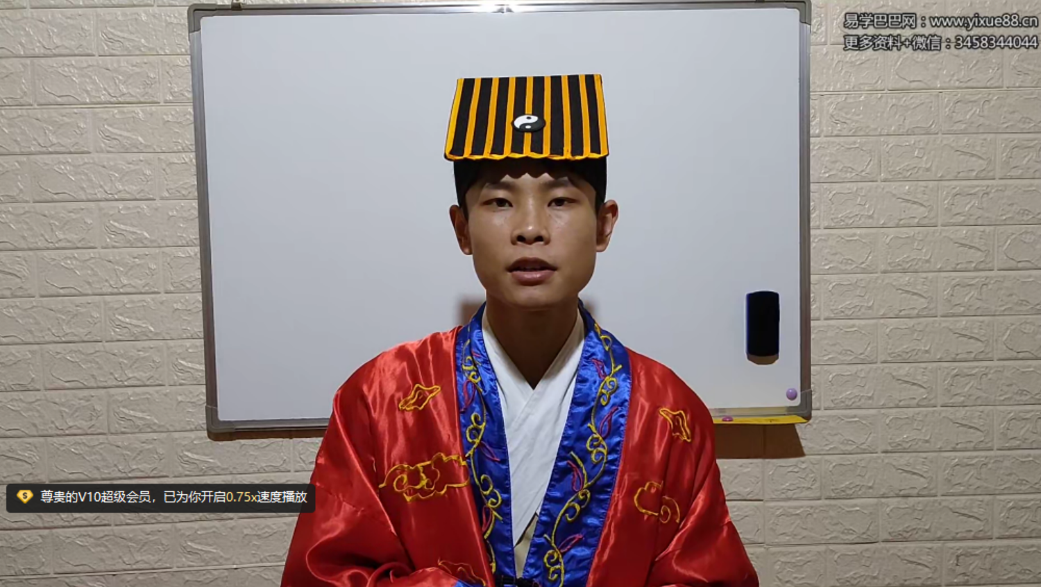 醍醐道人 镇尸符讲解-真传国学