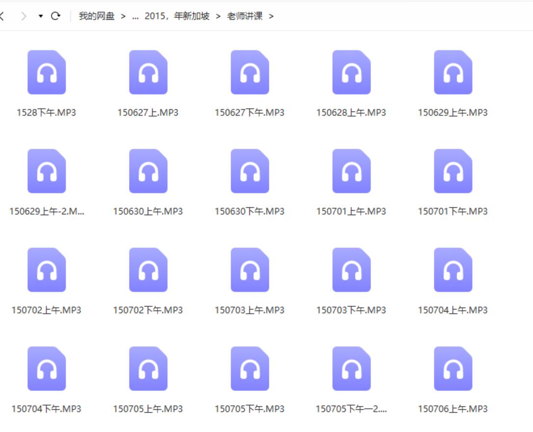 图片[6]-王力平老师合集 夸克网盘下载-真传国学