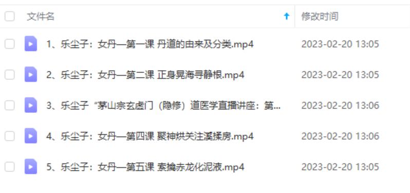 图片[2]-玄门道家五术-真传国学