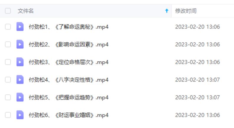 图片[3]-玄门道家五术-真传国学
