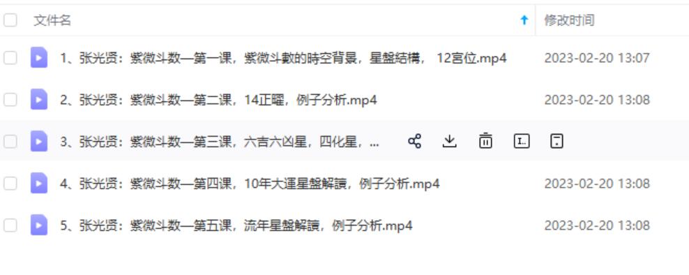 图片[4]-玄门道家五术-真传国学