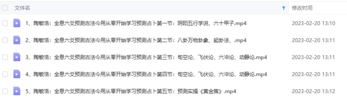 图片[7]-玄门道家五术-真传国学