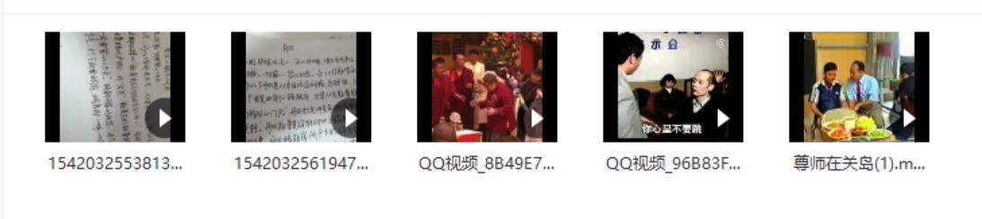 图片[2]-天宝老师讲课 夸克网盘下载-真传国学