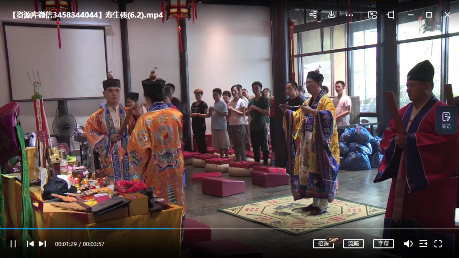 图片[6]-石定坤 法事拜忏平安受生债 夸克网盘下载-真传国学