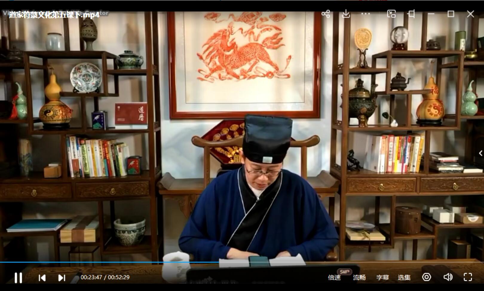 图片[3]-玄易堂道家符箓7天课程 10集-真传国学