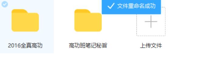 2016年全真高功培训班教学视频82个+科仪密旨资料+照片 夸克网盘下载-真传国学