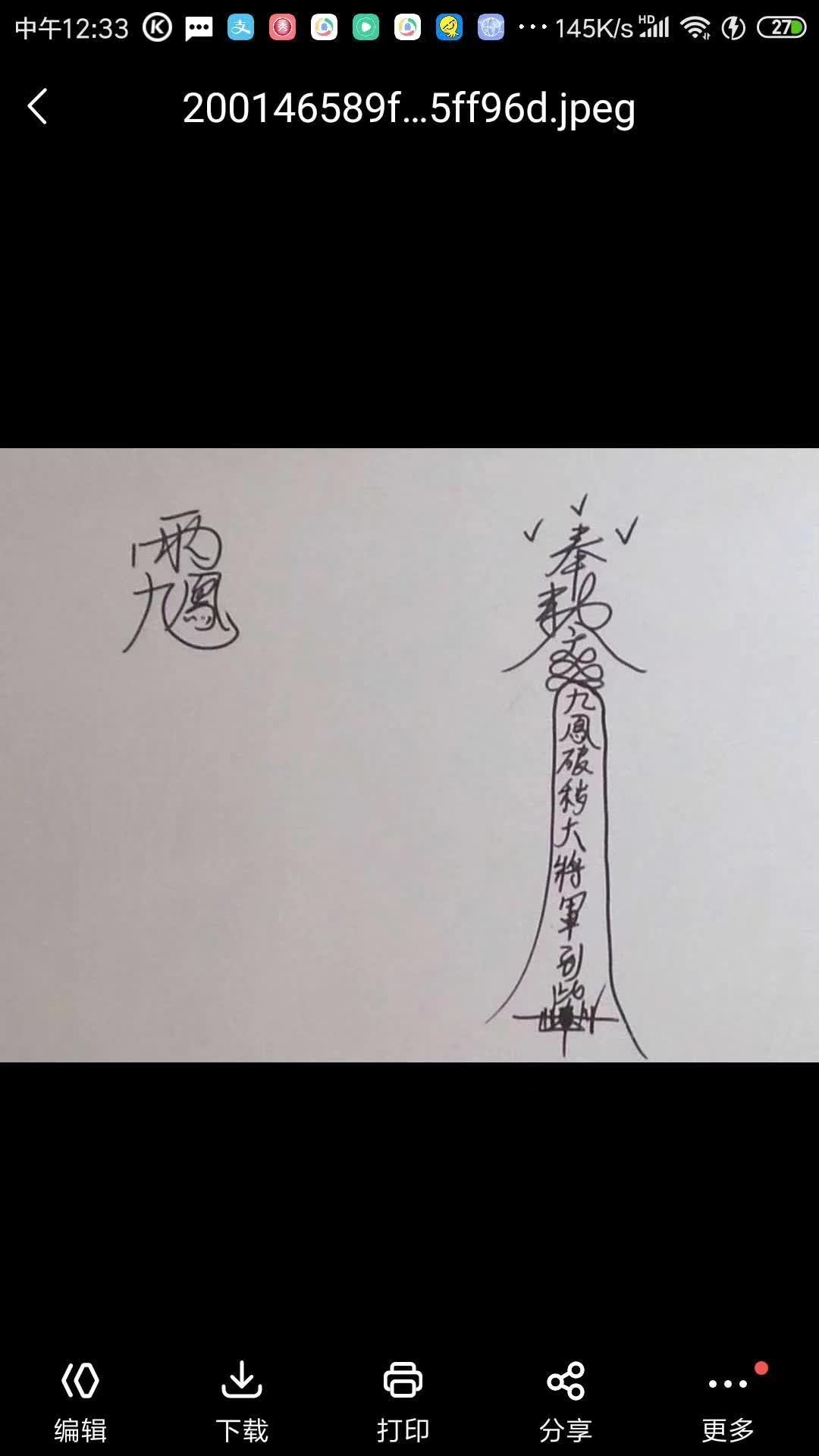 图片[4]-道教正一科仪道法7天视频课9集+讲义布坛神咒罡步秘讳开光净坛 夸克网盘下载-真传国学