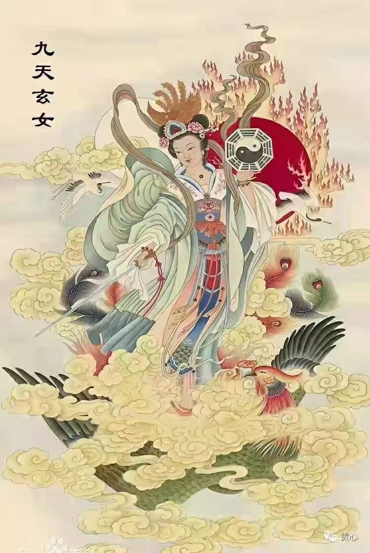 图片[5]-九天玄女法奇门四期 九天玄女法术奇门通天术 夸克网盘下载-真传国学