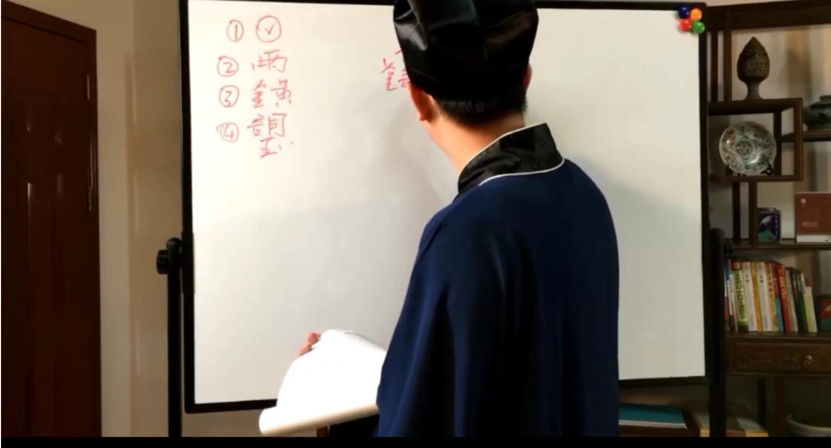 玄易堂道家符箓7天课程10集视频 百度云下载！-真传国学