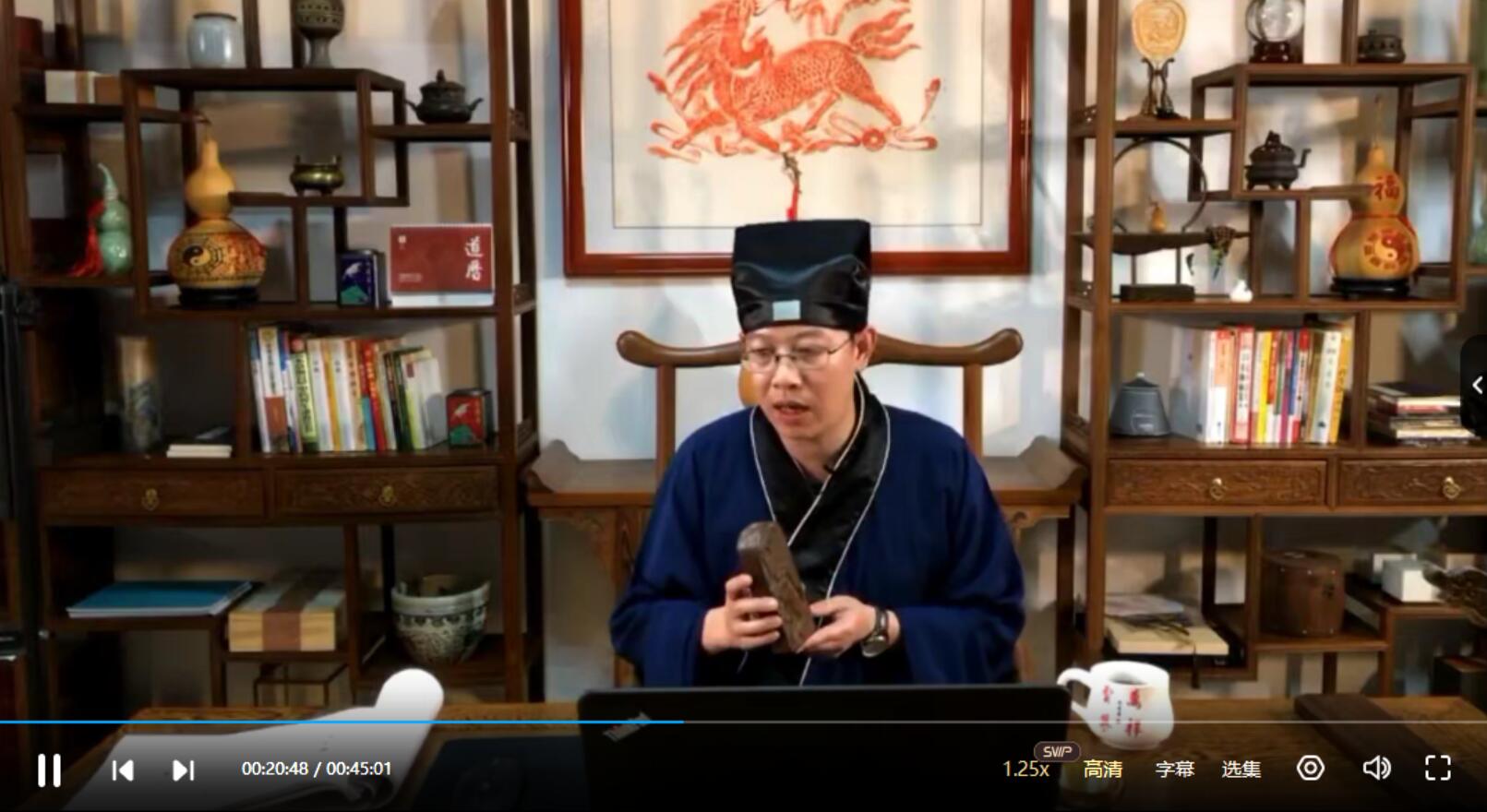 图片[3]-玄易堂道家符箓7天课程10集视频 百度云下载！-真传国学