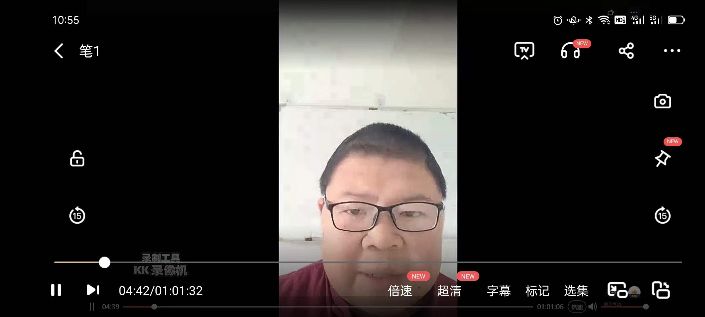 图片[5]-孟儒师承奇门秘术化解 图文+7课14集视‬频-真传国学