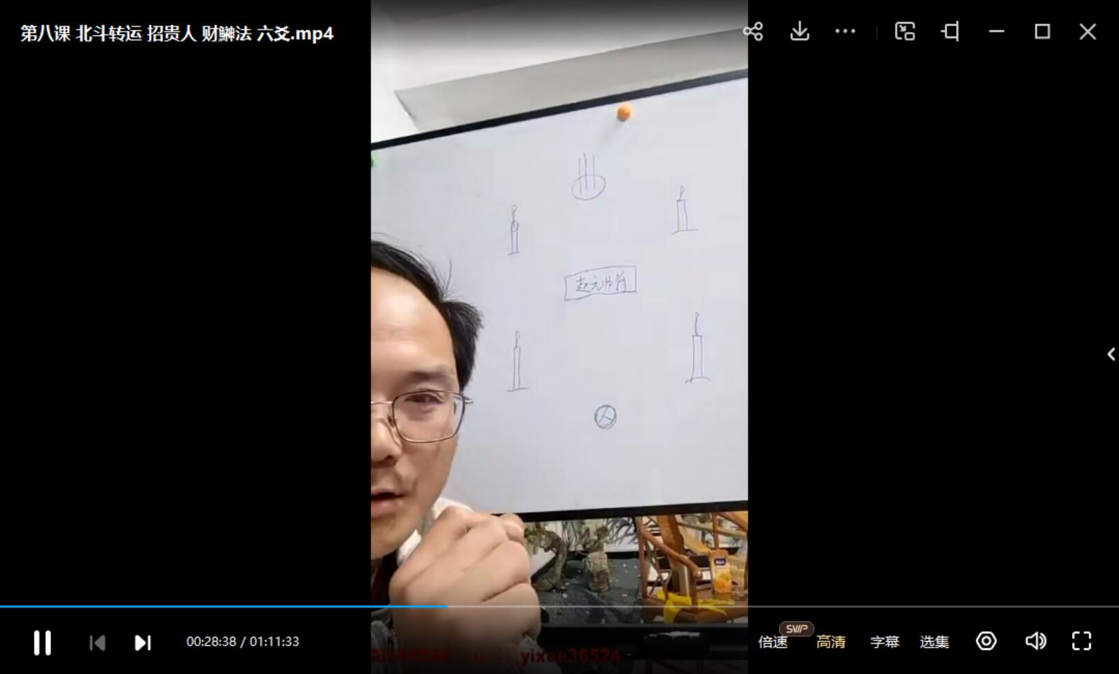 图片[3]-仲文《茅山民间法》2021年第四期 夸克网盘下载-真传国学